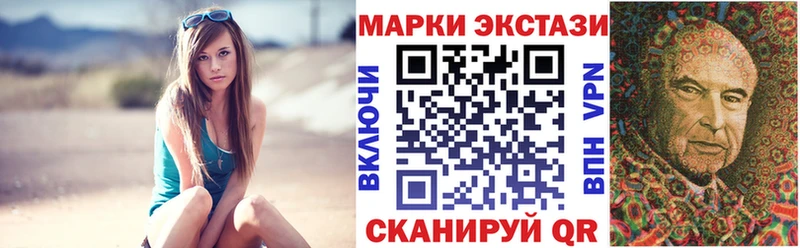 Наркотические марки 1,5мг  Кулебаки 
