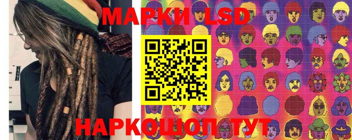 Марки NBOMe  Вход с VPN  Кулебаки  Наркотические марки 1,5мг 