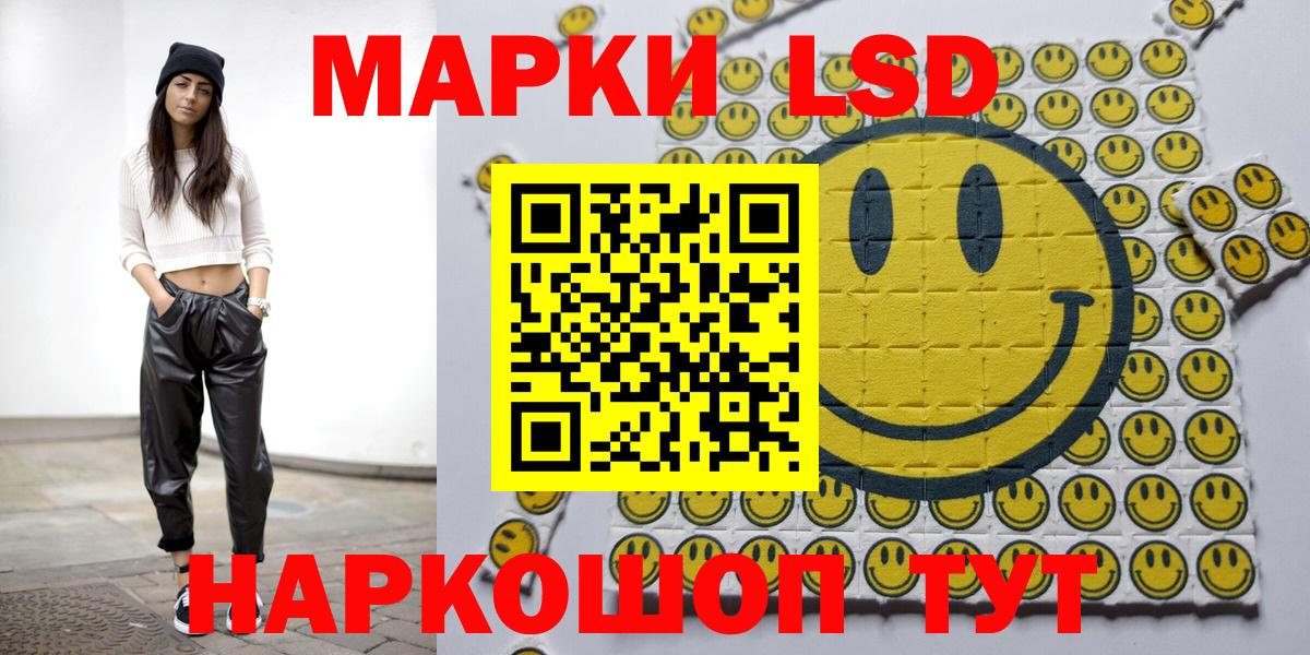 Марки N-bome 1,5мг Кулебаки