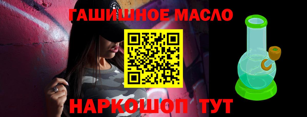 Кулебаки  ТГК концентрат  цены   Вход с VPN  Дистиллят ТГК концентрат 