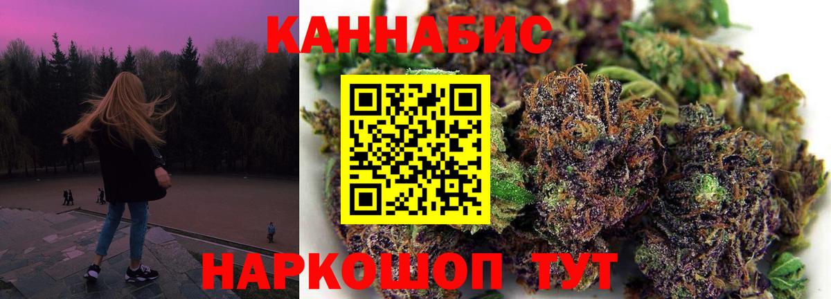 Кулебаки  Конопля Ganja  Марихуана марихуана  Вход с VPN  Бошки марихуана планчик 